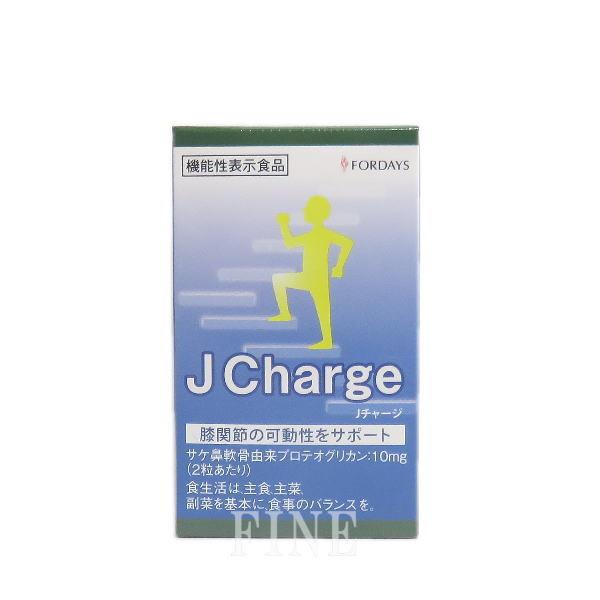 フォーデイズ Jチャージ 16.8g(280mg×60粒) J Charge FORDAYS 賞味