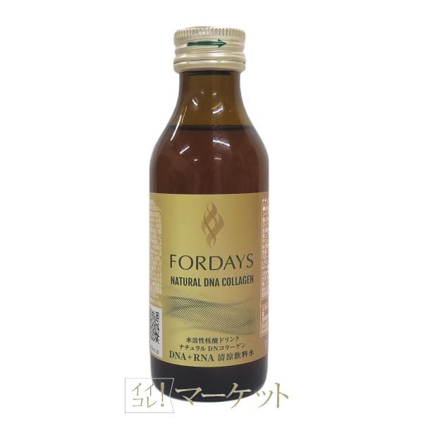 お試しサイズ1本・100ml】フォーデイズ ナチュラルDNコラーゲン 核酸