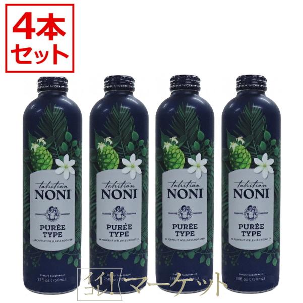 4本セット】モリンダ (ニューエイジ) トゥルーエイジ ピューレ