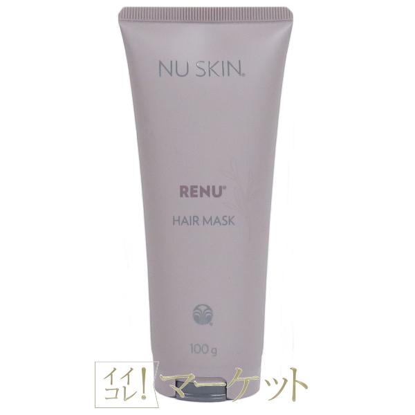 ニュースキン レニュー ヘアーマスク (ヘアートリートメント) 100g