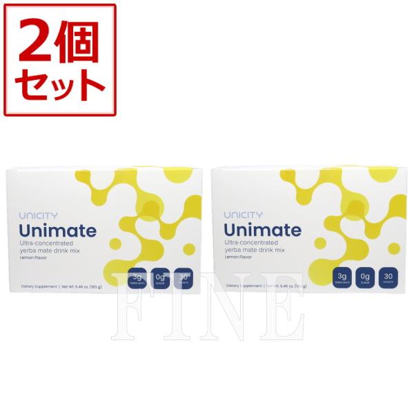 2箱セット】ユニシティ ユニマテ レモン 183g(1箱30パケット) 賞味期限