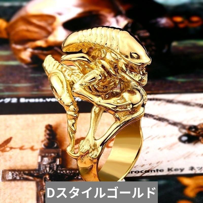 指輪 メンズ リング ステンレス エイリアン 3D おしゃれ かっこいい ごつい｜finejewelrys｜04