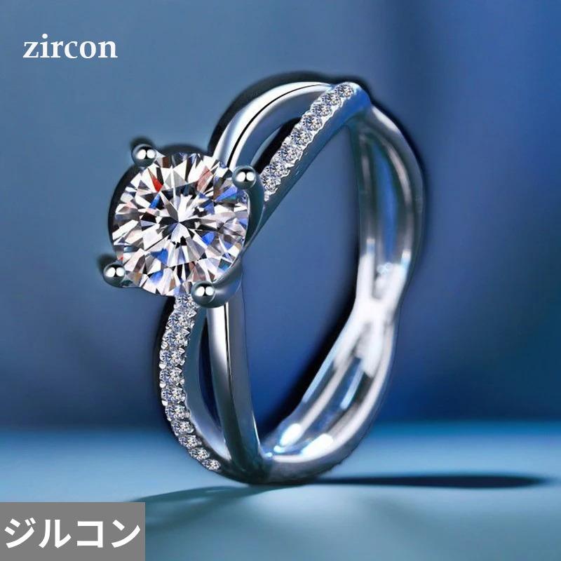 指輪 リング ダイヤモンド 白 ホワイト ゴールド シルバー レディース 輝く スパークリング 925 スターリング 1ct モイサナイト_10