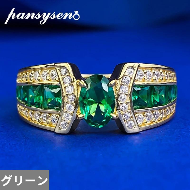 指輪 リング ダイヤモンド エメラルド ビンテージ ゴールド シルバー 