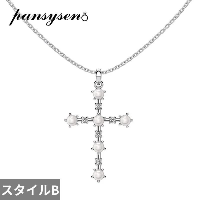 ペンダント ネックレス ダイヤモンド シルバー クロス パール レディース メンズ 新しい トレンド 925 ファイン ジュエリー ラボ_10
