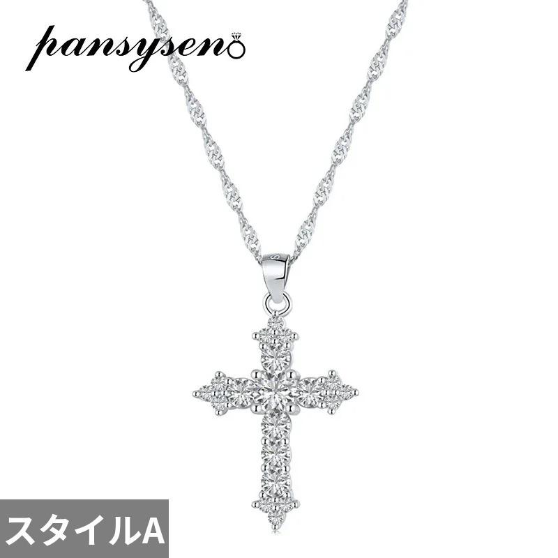 ペンダント ネックレス ダイヤモンド シルバー クロス パール レディース メンズ 新しい トレンド 925 ファイン ジュエリー ラボ_11