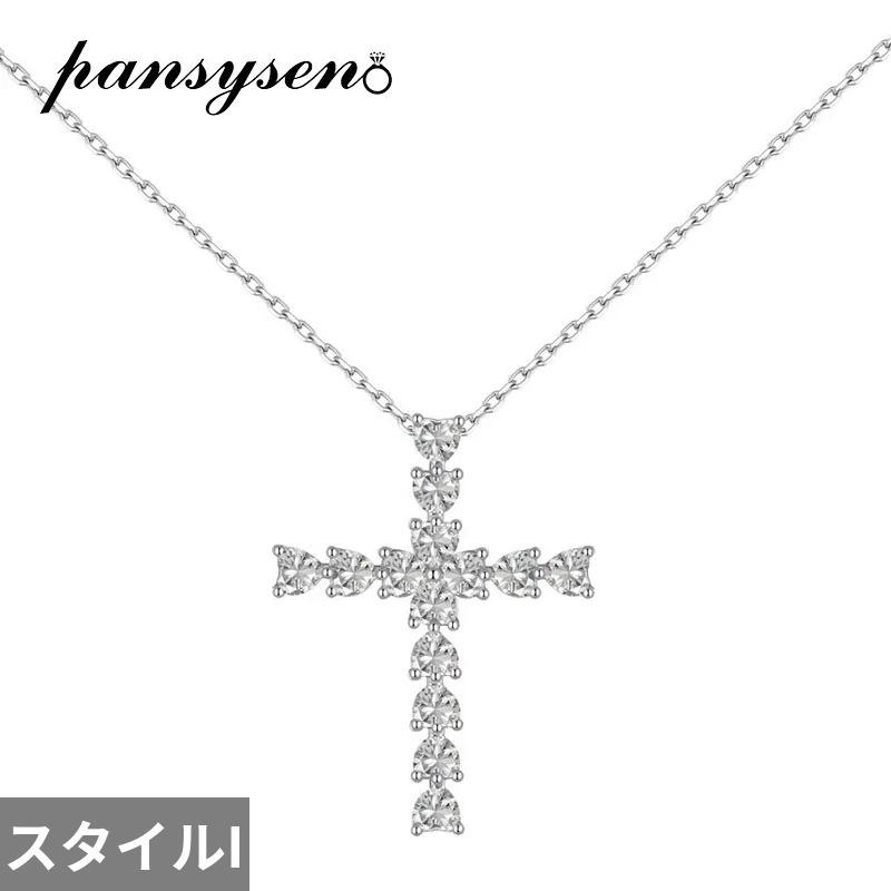 ペンダント ネックレス ダイヤモンド シルバー クロス パール レディース メンズ 新しい トレンド 925 ファイン ジュエリー ラボ_13