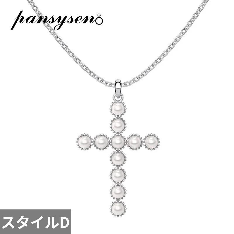 ペンダント ネックレス ダイヤモンド シルバー クロス パール レディース メンズ 新しい トレンド 925 ファイン ジュエリー ラボ_6