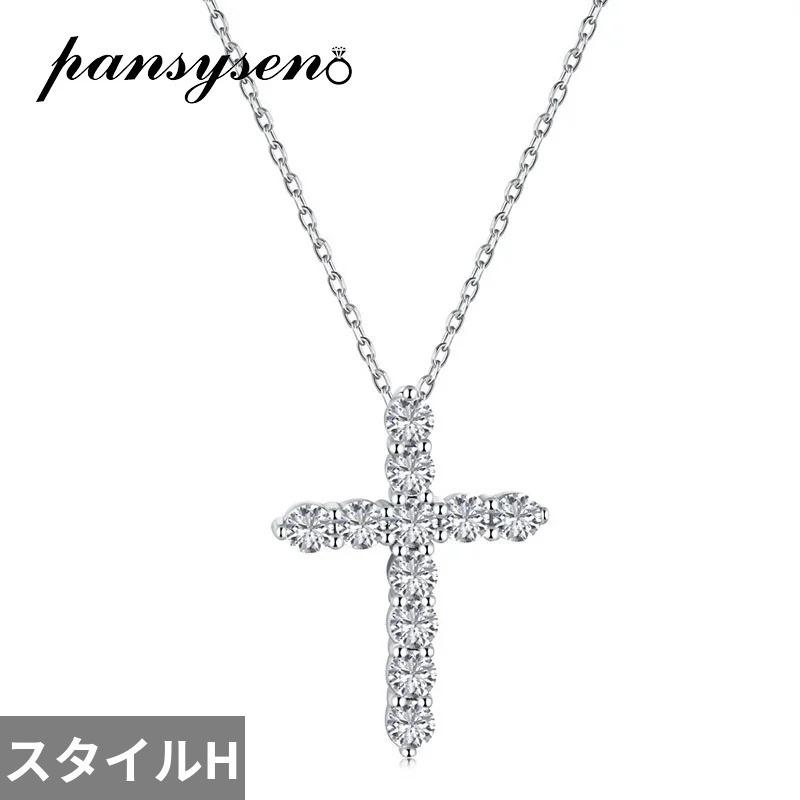 ペンダント ネックレス ダイヤモンド シルバー クロス パール レディース メンズ 新しい トレンド 925 ファイン ジュエリー ラボ_7
