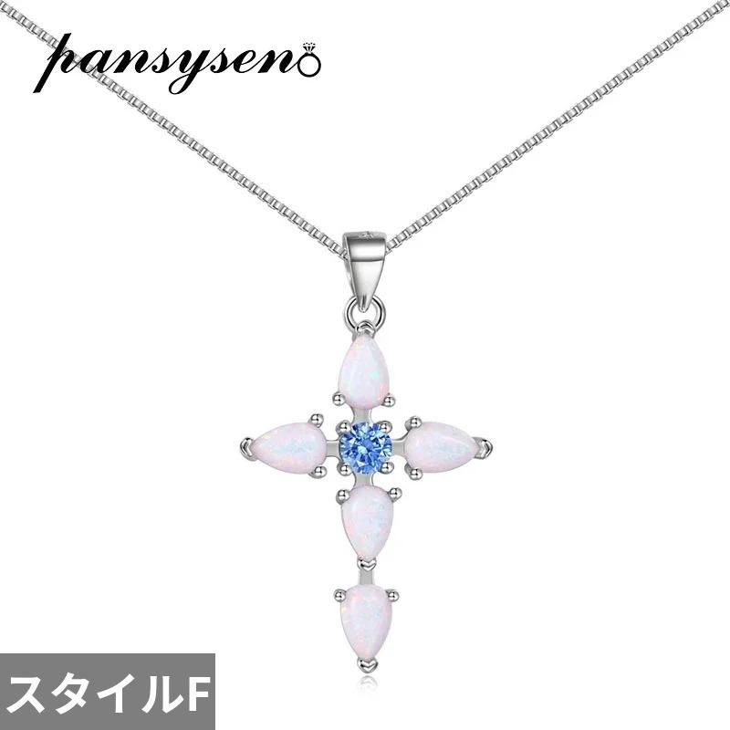ペンダント ネックレス ダイヤモンド シルバー クロス パール レディース メンズ 新しい トレンド 925 ファイン ジュエリー ラボ_8