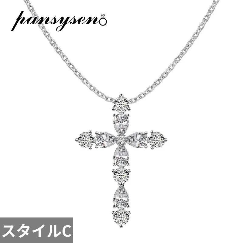 ペンダント ネックレス ダイヤモンド シルバー クロス パール レディース メンズ 新しい トレンド 925 ファイン ジュエリー ラボ_9