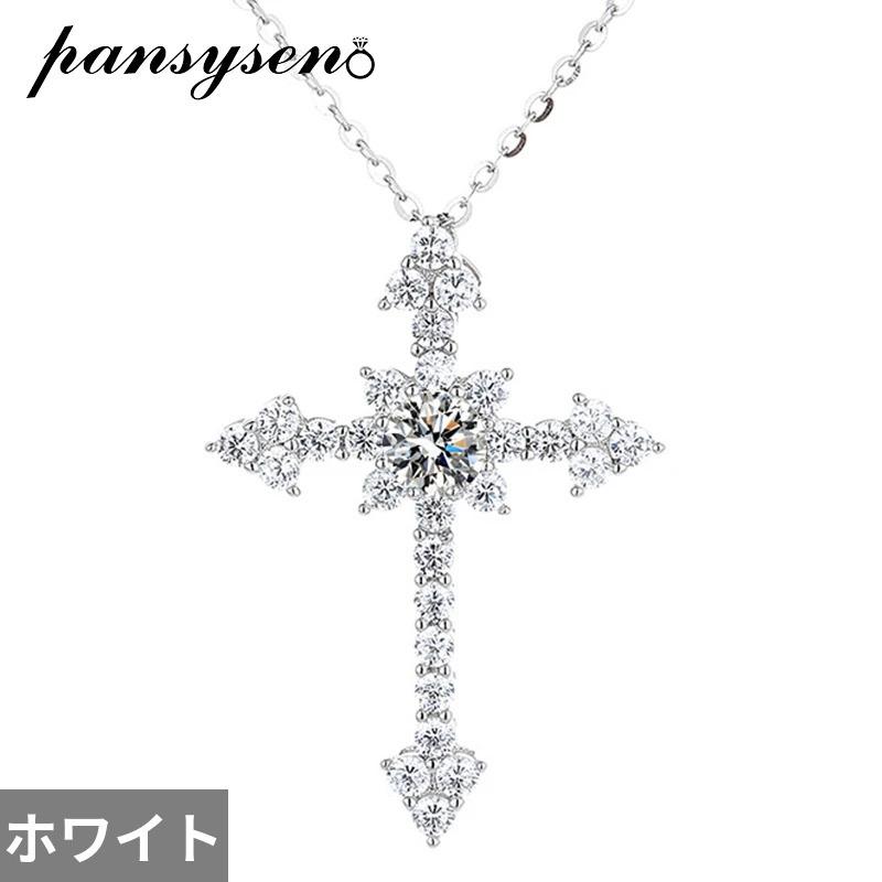 ペンダント ネックレス ブライダル シルバー リング レディース 0.5/1ct リアル モイサナイト 輝く スパークリング 100%_6