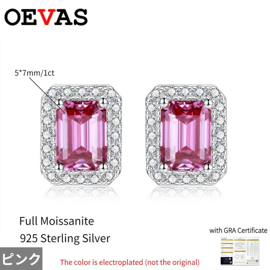 ピアス エメラルド シルバー リング レディース 1ct リアル カラー エメラルドカット モイサナイト スタッド 100% 925 スターリング_7