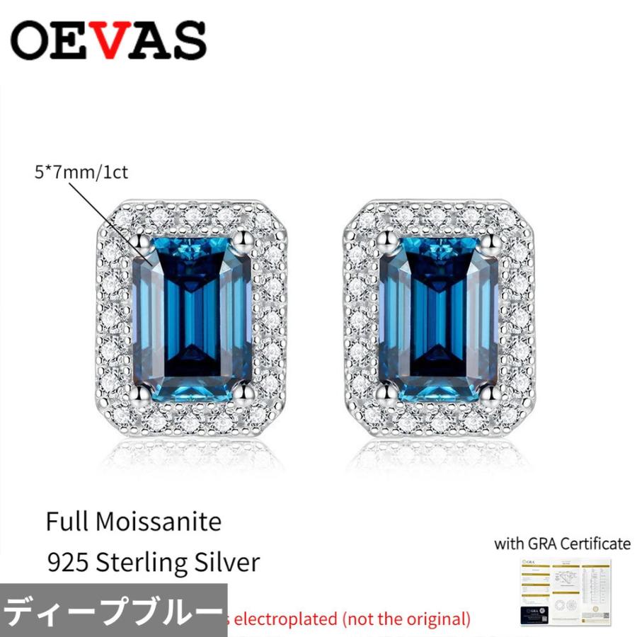 ピアス エメラルド シルバー リング レディース 1ct リアル カラー エメラルドカット モイサナイト スタッド 100% 925 スターリング_9
