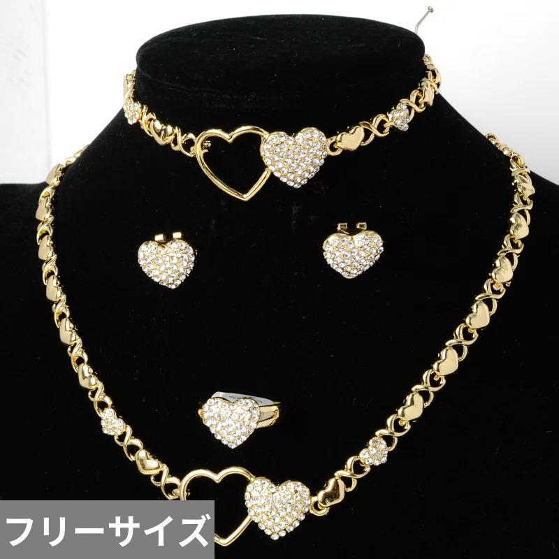 ピアス 指輪 リング ブレスレット ネックレス ジルコニア ハート レディース ジュエリー セット 素晴らしい ロマンチック ハート型 ジルコン_6