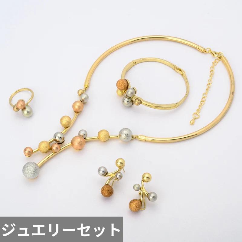 ピアス 指輪 リング ブレスレット ネックレス ブライダル ポール レディース ジュエリー コスチューム セット ラッキー 3 調子_6