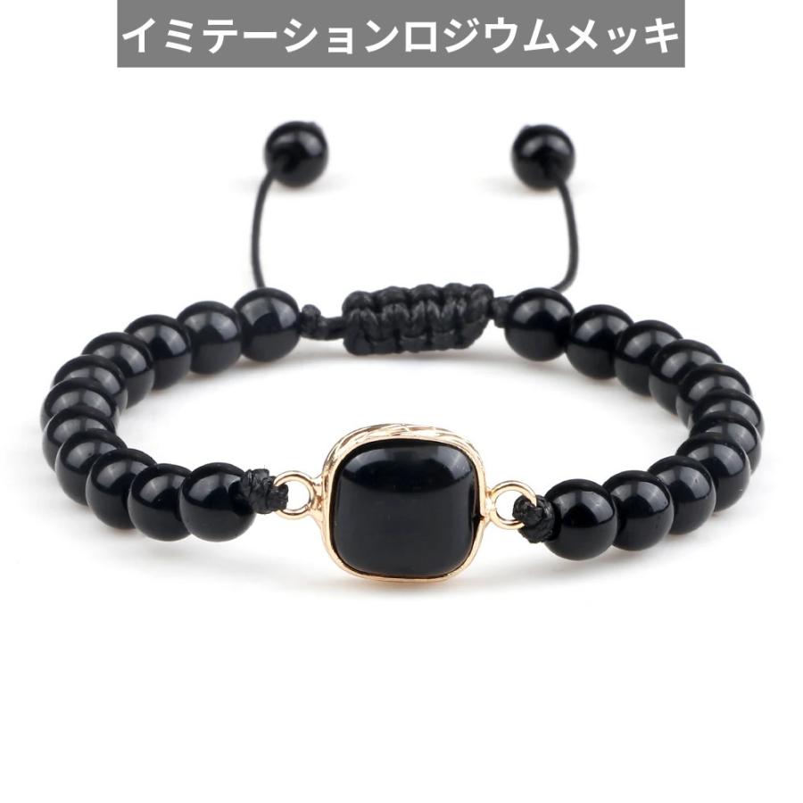 ジュエリーセット ジャパマラ 108 ビーズ ネックレス シャイニー 
