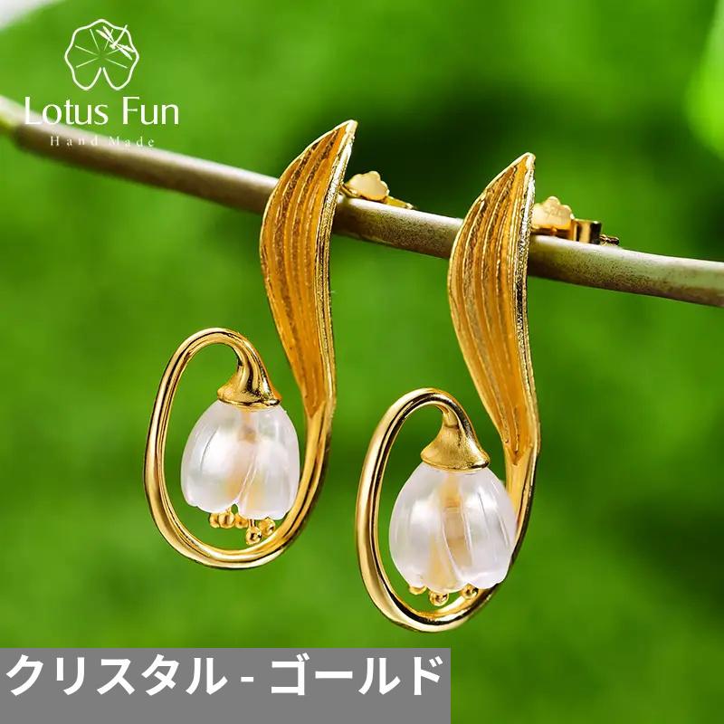 ピアス レディース ハンドメイド 925スターリングシルバー ゴールド 赤珊瑚 ジュエリー フラワー スズラン ドロップピアス_6