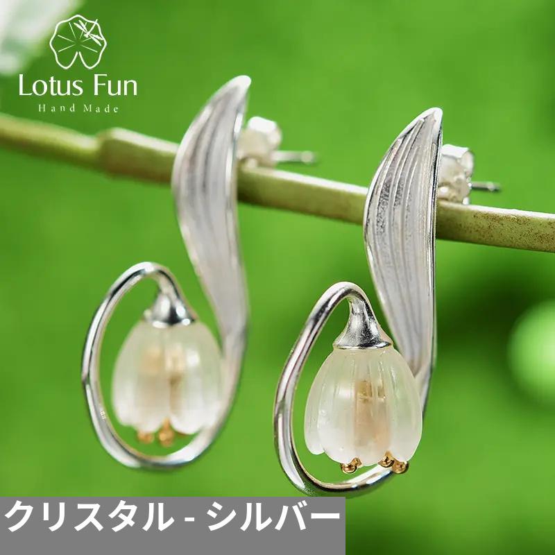 ピアス レディース ハンドメイド 925スターリングシルバー ゴールド 赤珊瑚 ジュエリー フラワー スズラン ドロップピアス_7