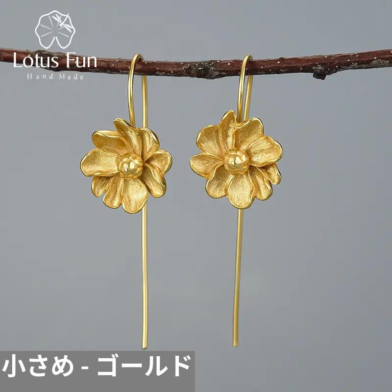 ピアス レディース 18Kゴールド フラワー ハンドメイド ドロップピアス デザイナー 925スターリングシルバー ジュエリー_10