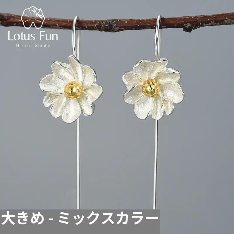 ピアス レディース 18Kゴールド フラワー ハンドメイド ドロップピアス デザイナー 925スターリングシルバー ジュエリー_7
