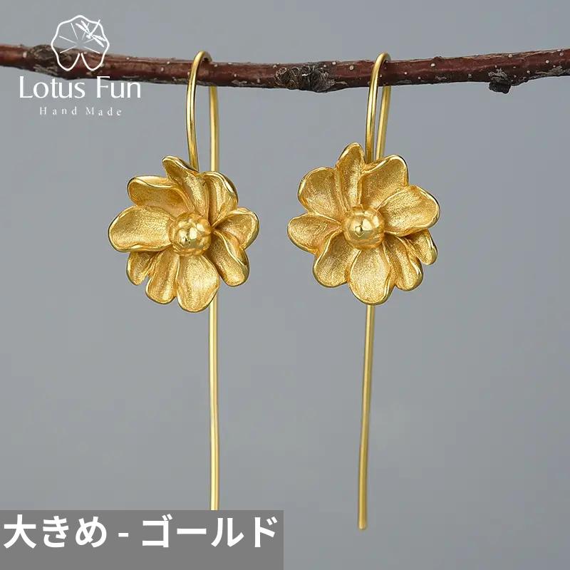 ピアス レディース 18Kゴールド フラワー ハンドメイド ドロップピアス デザイナー 925スターリングシルバー ジュエリー_9