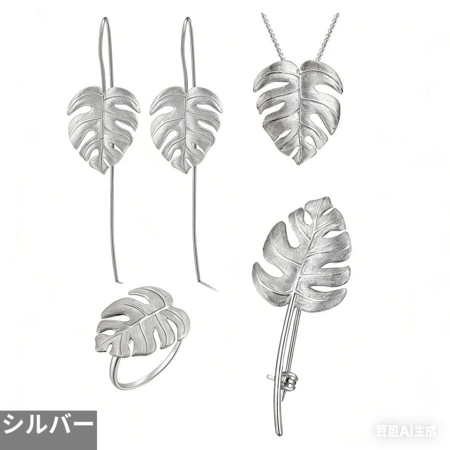 ブローチ レディース ハンドメイド 925スターリングシルバー デザイナー 18Kゴールド ジュエリー クリエイティブ モンステラリーフ_5