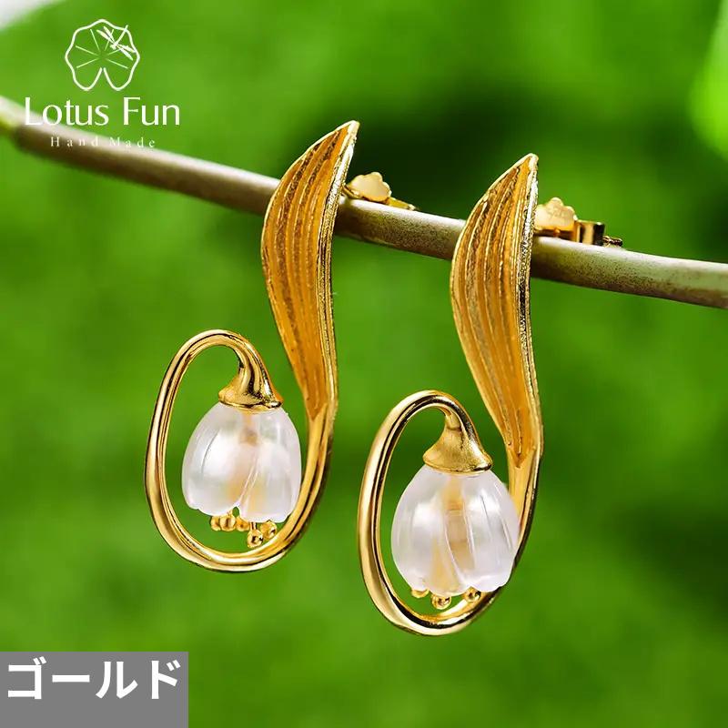 ピアス レディース ハンドメイド 925スターリングシルバー ジュエリー クリスタル ゴールド フラワー スズラン ドロップピアス_6
