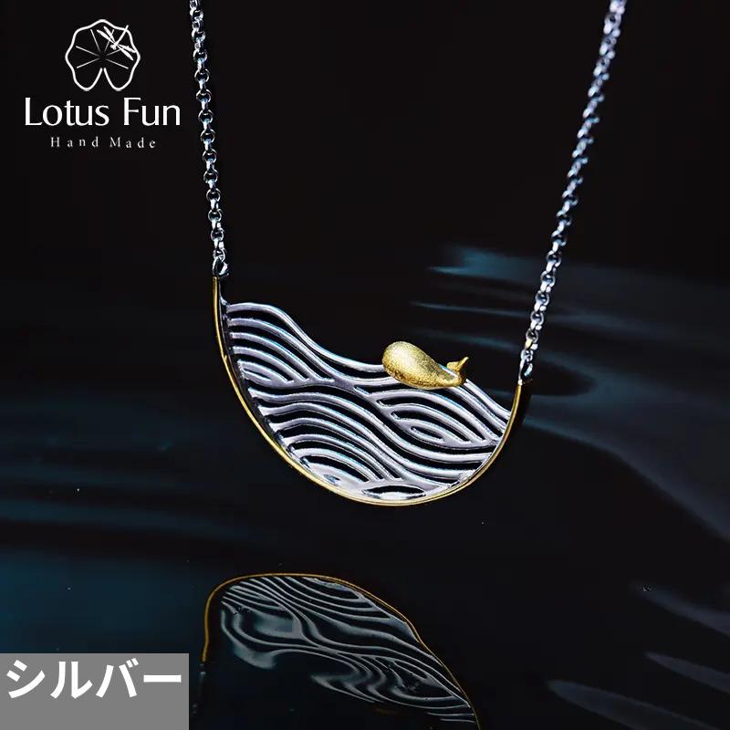 ネックレス レディース ハンドメイド 925スターリングシルバー デザイナー クリエイティブ ジュエリー 魚_6