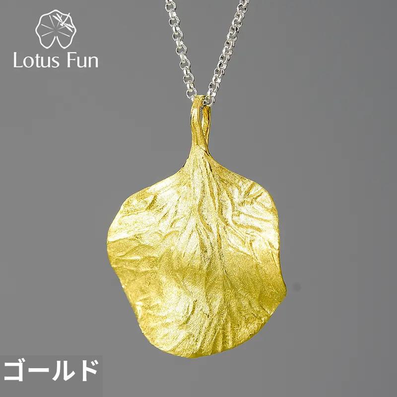 ネックレス レディース ヴィンテージ 18Kゴールド リーフ ペンダント 