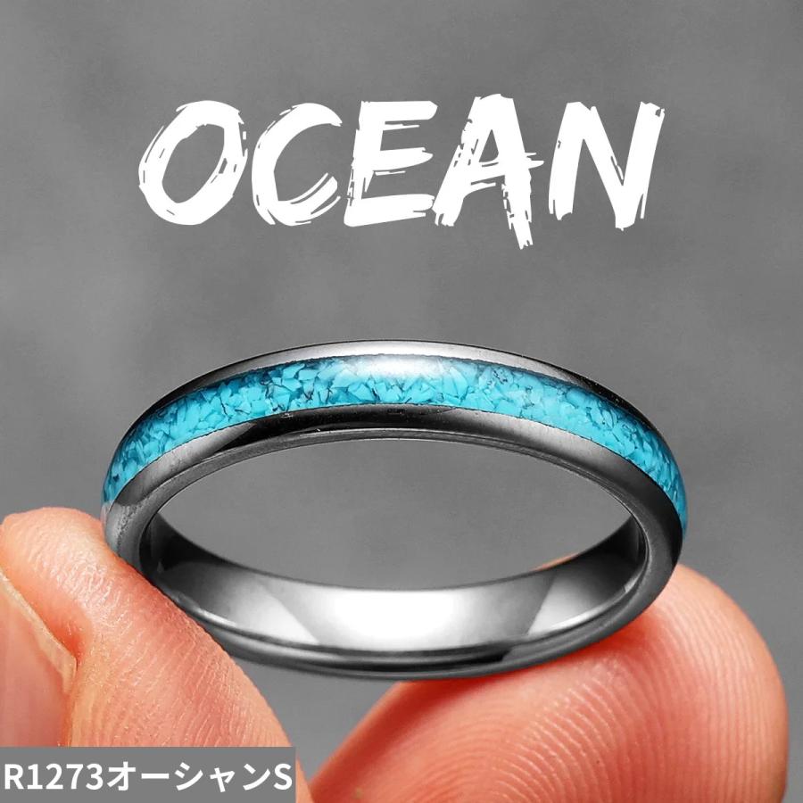 指輪 リング タングステン レディース メンズ 海洋 オーシャン