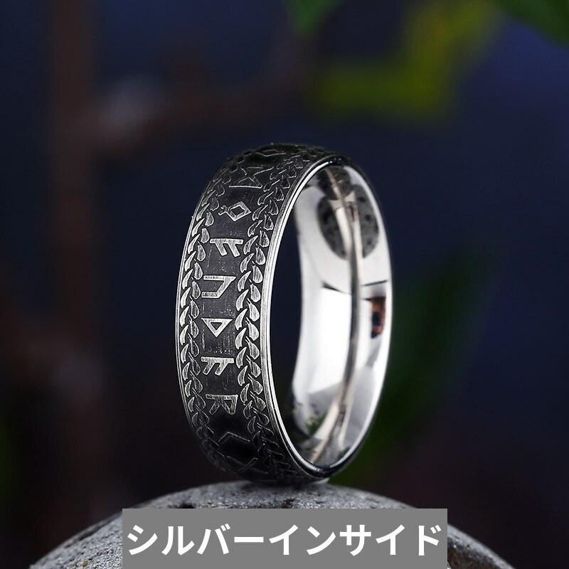 指輪 リング ステンレス レトロ リング メンズ｜finejewelrys｜07