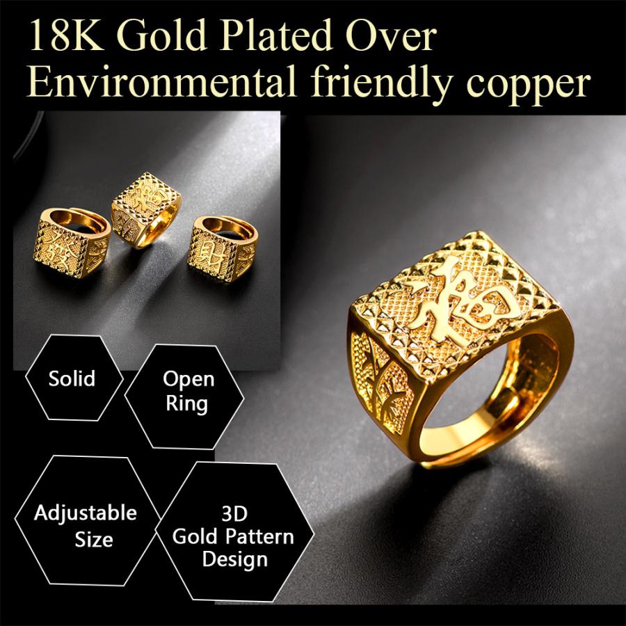 指輪 ゴールド オープン リング 發 財 福 漢字1文字 サイズ 711 伝統的