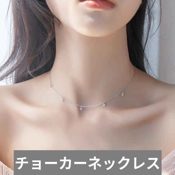 ネックレス シルバー 三角形 ジルコニア レース レディース 女性 トライアングル チョーカー スター 星リング 925 シャイニー CZ_5