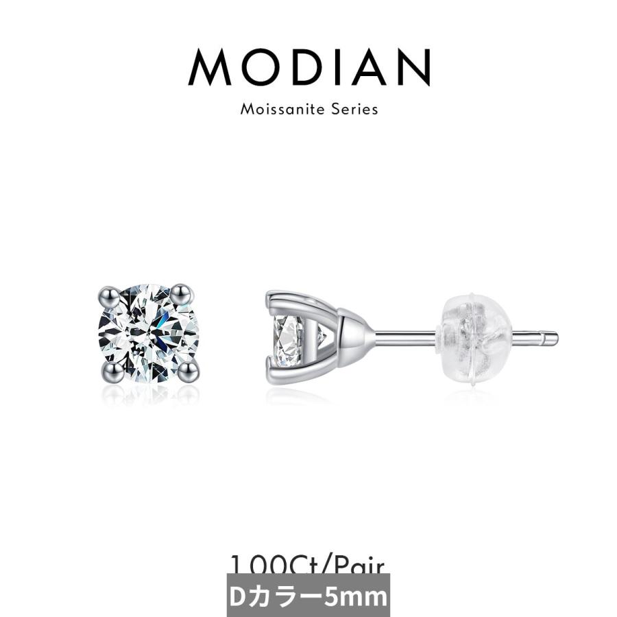 ピアス シルバー D スタッドピアス レディース 女性 モイサナイト 1Ct 2Ct カラー VVS1 EX 豪華 スタッド 925_7