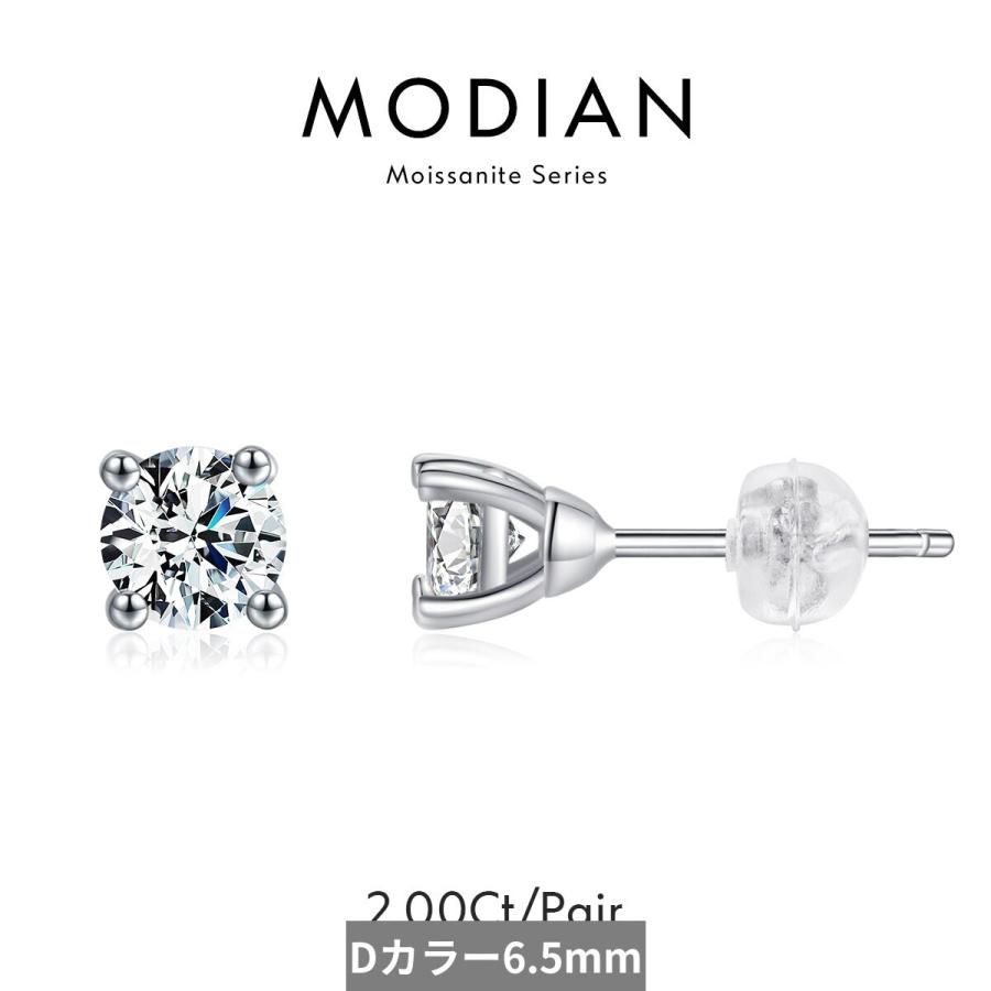 ピアス シルバー D スタッドピアス レディース 女性 モイサナイト 1Ct 2Ct カラー VVS1 EX 豪華 スタッド 925_8