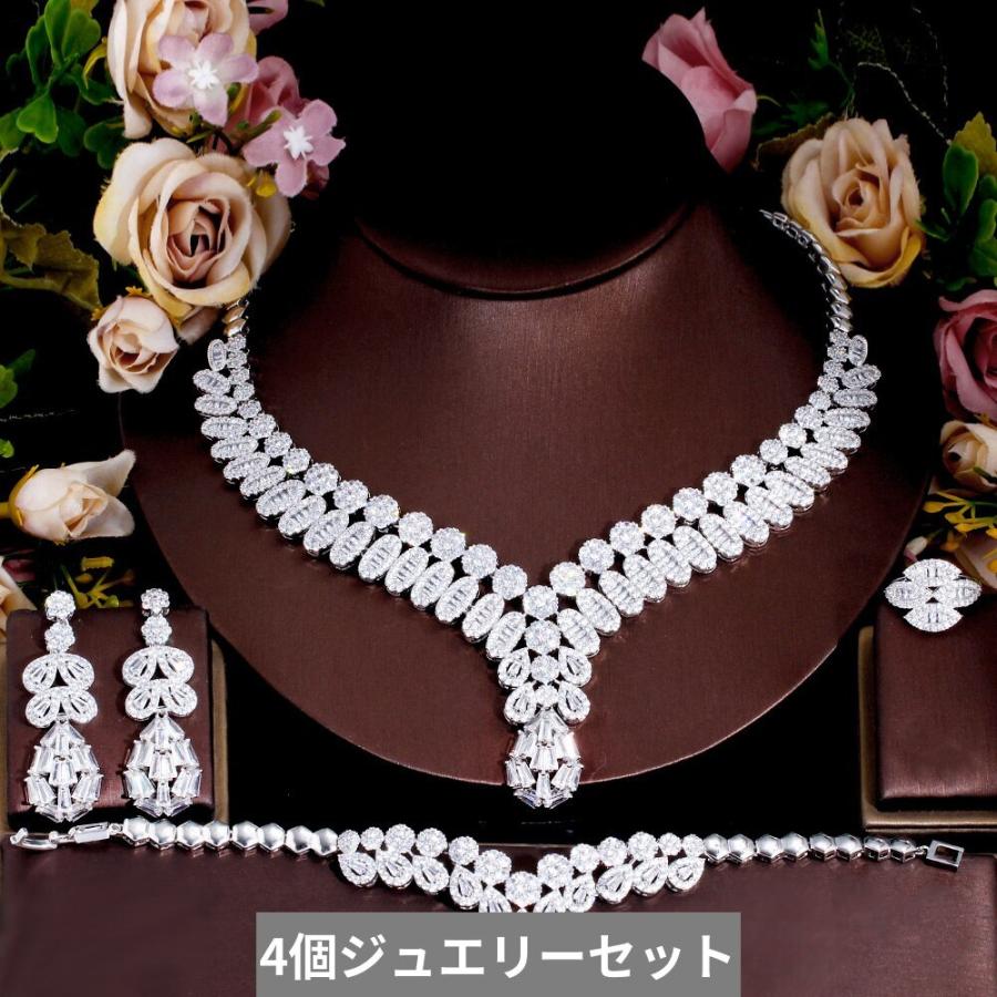 ジュエリーセット UAE サウジアラビア ストーン ブライダル ジルコニア レディース 女性 贅沢 キラキラ 重い CZ パヴェ 4個_6