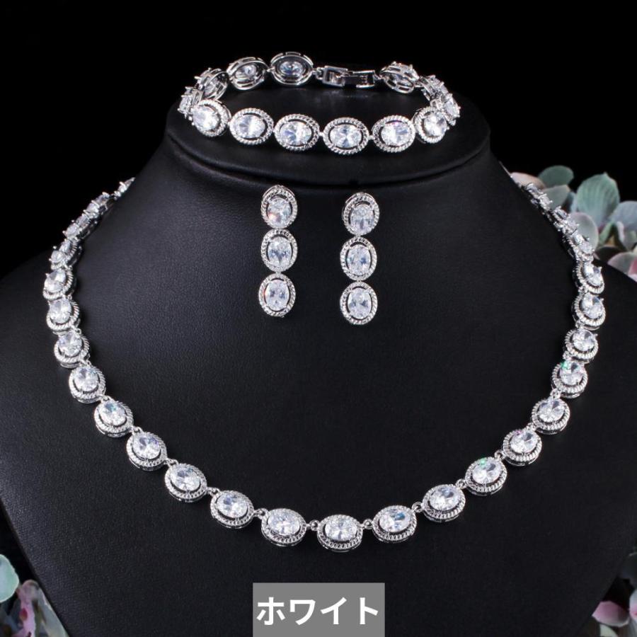 ピアス ブレスレット ネックレス ジルコニア ラウンド レース レディース 素敵 キュービック 大 ジュエリー セット ブライダル 結婚式_7