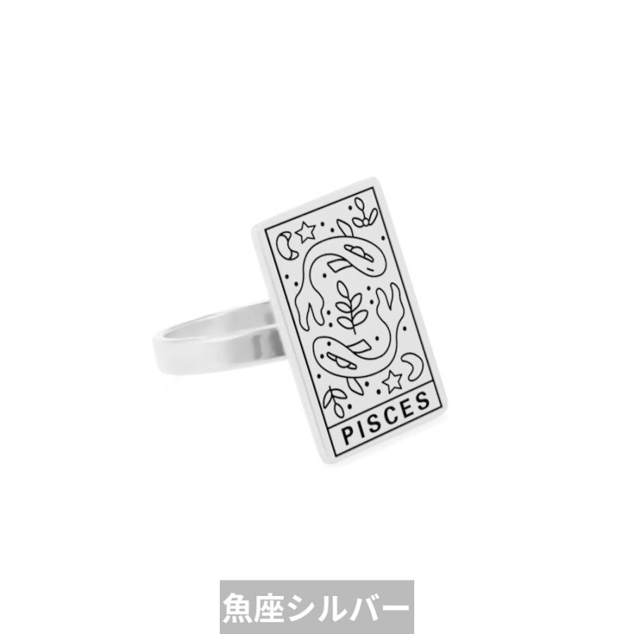 指輪 リング 牡牛座 獅子座 天秤座 ステンレス ビンテージ リング メンズ｜finejewelrys｜13