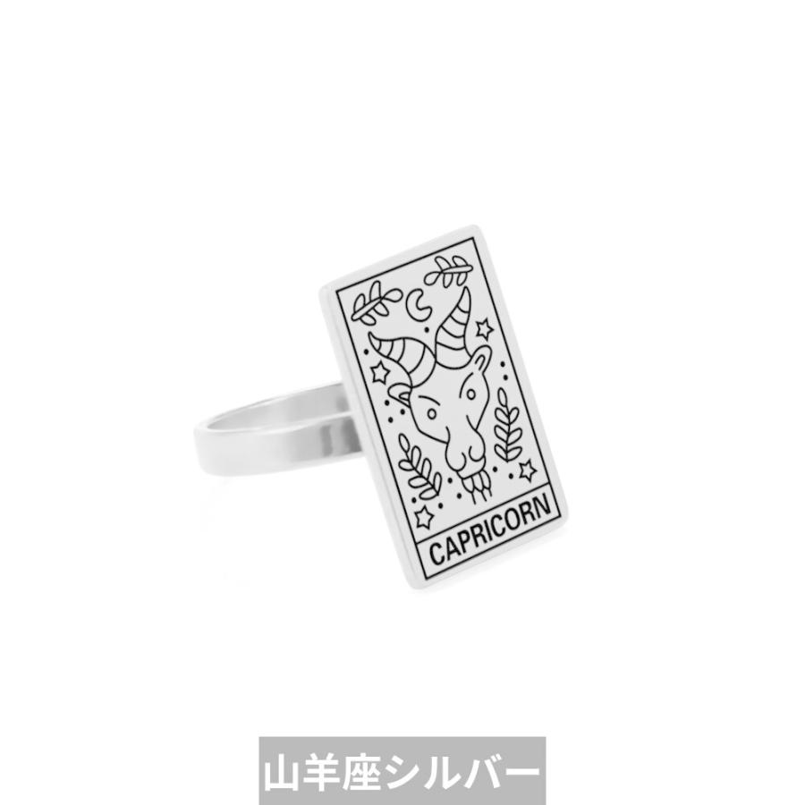 指輪 リング 牡牛座 獅子座 天秤座 ステンレス ビンテージ リング メンズ｜finejewelrys｜16