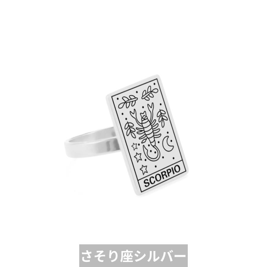 指輪 リング 牡牛座 獅子座 天秤座 ステンレス ビンテージ リング メンズ｜finejewelrys｜09