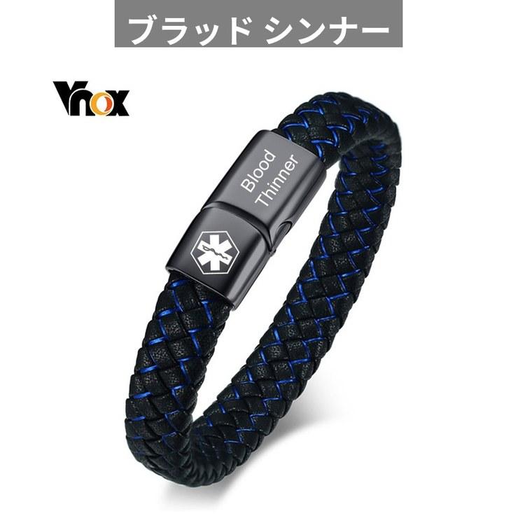 ブレスレット カスタム メディカル メンズ ID 編み込み レザー