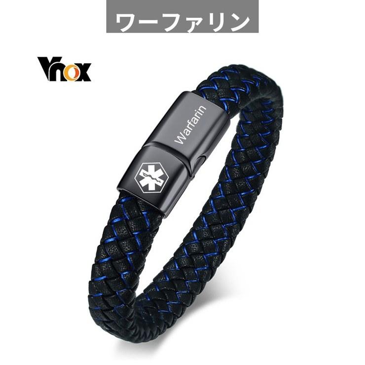 ブレスレット カスタム メディカル メンズ ID 編み込み レザー