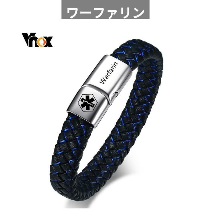 ブレスレット 青 ブルー メディカルアラート レザー ステンレス 健康
