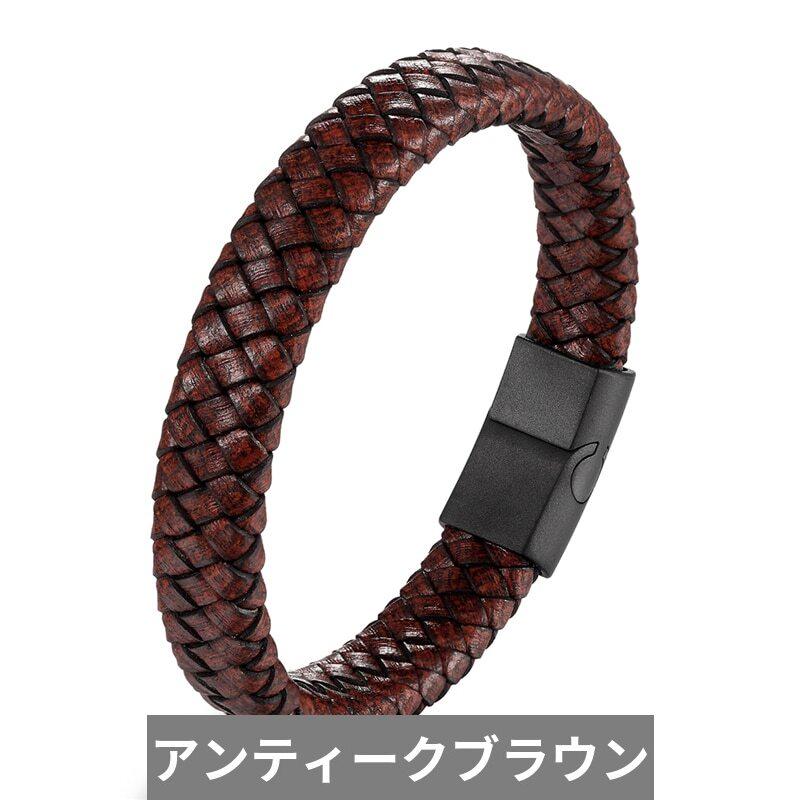 ブレスレット 黒 ブラック 本革 磁気 チタン レザー ロープ メンズ