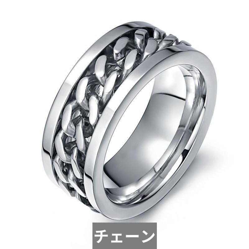 指輪 メンズ 黒 ブラック チタン スピナー チェーン メタル リング