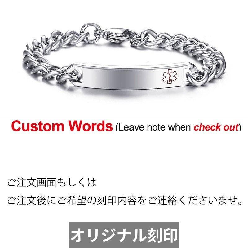 ブレスレット メンズ レディース メディカルアラート ステンレス ID