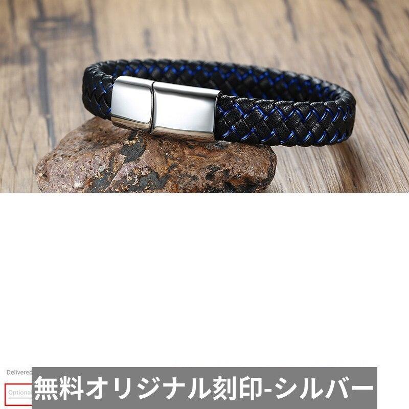 買収 ブレスレット PU レザー 革 皮 メンズ 2連 レザーブレスレット 黒 ブレスレット PU レザー 革 皮 メンズ 2連 レザーブレスレット 黒
