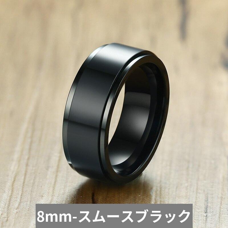27号リング リング スピナー ステンレス 指輪 メンズ 男性 ベーシック 68.mm 結婚