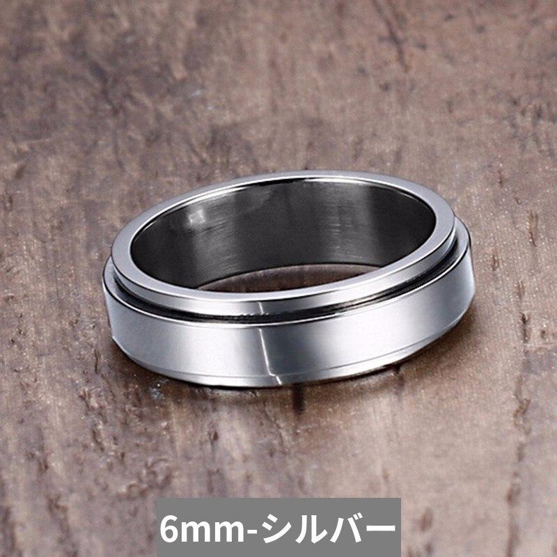 リング スピナー レトロ シンプル マット 指輪 メンズ 男性 回転可能